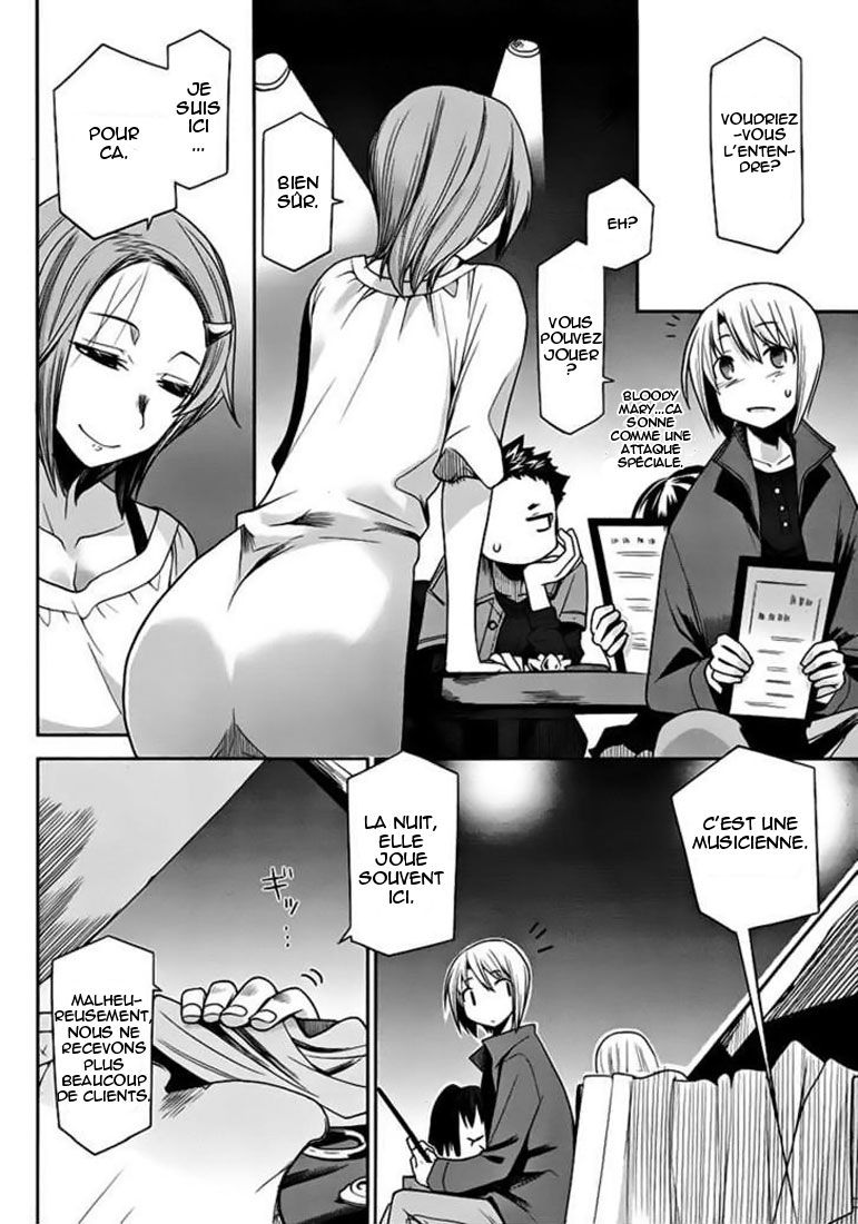 img Dansai Bunri no Crime Edge 21